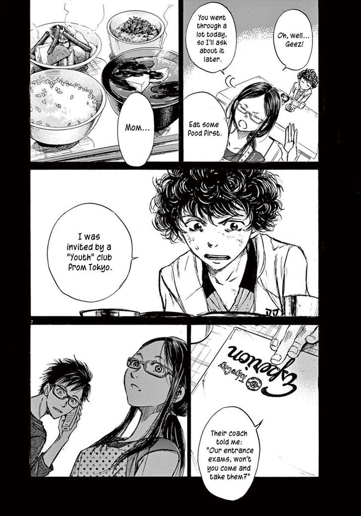 Ao Ashi, Chapter 2 image 08